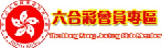 麒麟一码图